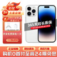 【現(xiàn)貨速發(fā)】Apple iPhone 14Pro  蘋果14pro 二手5G全網(wǎng)通手機 二手蘋果手機 14Pro 銀色【評價有禮】 99新 256G【性能/性價比推薦】3期免息 五星店鋪+購物無憂+一