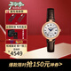天梭（TISSOT）瑞士女表小美人系列機械表石英女士輕奢時尚腕表送女友節(jié)日送禮 T126.207.36.013.00機械款