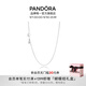 潘多拉（PANDORA）鎖骨鏈項鏈頸飾925銀素鏈diy百搭小眾情侶生日禮物送女友 項鏈女鎖骨鏈 45cm