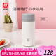 雙立人（ZWILLING）保溫杯泡茶水杯大容量男女士禮物實(shí)用茶水分離杯不銹鋼 白色420ml