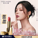 雅詩(shī)蘭黛絲霧小金管唇膏382#低聲煙粉色口紅禮盒化妝品套裝生日禮物送女友