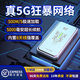 夏新5g無(wú)線(xiàn)wifi隨身移動(dòng)無(wú)線(xiàn)網(wǎng)卡免插卡路由器無(wú)限速流量車(chē)載便攜網(wǎng)絡(luò )千兆雙頻移動(dòng)熱點(diǎn) 【網(wǎng)速達300m/s+5000ah電池】珍珠白