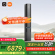 小米（MI）米家3匹超一級(jí)能效雙出風(fēng) 245m3/h大新風(fēng)量 新風(fēng)Pro 立式空調(diào)柜機(jī)72LW-NA11/F1A1【國(guó)家補(bǔ)貼20%】