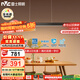 雷士（NVC）一字燈餐廳燈智能全光譜吸頂吊燈高顯指長(cháng)條餐桌雅黑WHDD53F/G-01