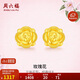 周六福玫瑰花3D硬金黃金耳釘女足金定價(jià)AD090254 一對(duì) 約1.21g生日禮物