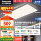 松下（Panasonic）吸頂燈智能全光譜客廳燈140瓦明擎 已接入米家APP【包安裝】