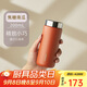 MOMOCONCEPT保溫杯女士小巧迷你水杯momo咖啡杯小容量送教師節禮物保冷杯學(xué)生