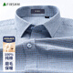 杉杉（FIRS）純棉磨毛長(cháng)袖襯衫男 商務(wù)休閑全棉格子襯衣男 藍灰格 41