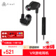FINAL VR3000 有線(xiàn)入耳hifi發(fā)燒入耳式耳塞流行人聲雙聲道立體 黑色