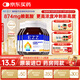 EZZ賴(lài)氨酸3.0成長(cháng)膠囊60粒6瓶 VC片60粒2瓶 宜可誠洗衣液1升2瓶