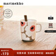 marimekko【熱銷(xiāo)補貨】北歐芬蘭瑪莉美歌Unikko游霓可印花裝飾陶瓷馬克杯 250ml