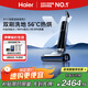海爾（Haier）洗地機無塵X11【雙滾刷雙助力 熱風(fēng)烘干】活水洗地 家用無線拖地機洗拖一體自動清洗
