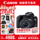 佳能（Canon）200d二代  200d2代入門單反相機(jī) 學(xué)生家用旅拍高清vlog視頻數(shù)碼照相機(jī)200dII EOS 200DII(18-55mm）黑色 官方標(biāo)配【不含配件 推薦加購套餐配置】