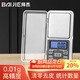拜杰珠寶秤克稱0.01g電子秤便攜電子秤食物稱廚房秤小臺秤迷你秤BC-06