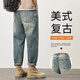 JEEP SPIRIT牛仔褲男士復古美式潮牌寬松直筒哈倫九分休閑長褲子春秋季男裝 S0087-復古藍常規(guī) 32 （建議135-145斤）