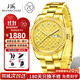 上海（SHANGHAI）男士手表男 繁花聯(lián)名金表68周年紀念24K金國表全自動(dòng)機械名表22MT 金色年華機械男表 【繁花聯(lián)名+黃金表盤(pán)+鉆石刻度】