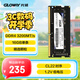 光威（Gloway）16GB DDR4 3200 筆記本內存條 戰將 普條 精選顆粒 CL22