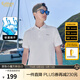 卡賓（CABBEEN）【涼感】金線刺繡男2024夏季新款氣質簡約黑白POLO衫 漂白色02 L /175/50