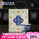 蘇氏陶瓷（SUSHI CERAMICS）鎏銀琺瑯彩寶相花品茶杯主人杯非遺大師鄭文強(qiáng)作品(藍(lán)色) J1123