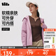 蕉下（beneunder）打底衫女內搭可外穿洋氣亨利領(lǐng)長(cháng)袖T恤女裝SF027棕L