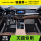 車(chē)麗友 天籟腳墊 TPE腳墊【全包門(mén)檻】+慕絨絲黑（耐臟耐磨） 天籟（13-18款）