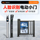惠坤金電動(dòng)廣告柵欄小門(mén)人行通道閘小區家用人臉識別刷卡指紋門(mén)禁系統 A款廣告電動(dòng)小門(mén)