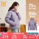 361度暖FUFU連帽羽絨服男冬季新款御寒防鉆絨保暖羽絨服運(yùn)動(dòng)外套 【女款】灰紫色【4306】 M
