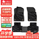 五福金牛tpe汽車(chē)腳墊適用于理想l6朗逸凱美瑞速騰途觀l大眾ID3雅閣星越l 【高級(jí)毯】森祥-TPE-黑色星河毯 5座專車(chē)定制