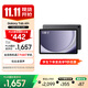 三星 Samsung A9+ 11英寸平板電腦/大屏/學(xué)生學(xué)習游戲辦公平板 8G+128GB 山巖灰5G