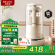 BRUNO破壁機(jī)有鈦0涂層1.2L家用豆?jié){機(jī)小型全自動(dòng)榨汁加熱攪拌機(jī)降噪輔食養(yǎng)生壺料理機(jī) 【有鈦刀+鈦涂層+投豆倉(cāng)】象牙白