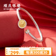 順慶銀樓足銀9999 添福手鐲 國潮吉言描金開口設(shè)計送女友送自己開學(xué)禮物 添福手鐲約22克