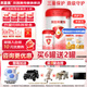 貝因美（Beingmate）愛加2段（6-12月齡適用）含乳鐵蛋白+核苷酸+OPN(新老包裝隨機(jī)發(fā)) 2段 * 800g 6罐 【咨詢領(lǐng)卷】