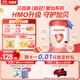 貝因美愛(ài)加3-6歲兒童成長(cháng)奶粉調制乳粉4段800g*6罐 含乳鐵蛋白