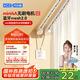 科創(chuàng)者M(jìn)ini4A藍(lán)牙Mesh2.0無(wú)刷電機(jī)智能電動(dòng)窗簾軌道靜音家用自動(dòng)隱藏式 【直軌1套】藍(lán)牙Mesh2.0 【包安裝】定制3.0米內(nèi)