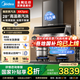 美的（Midea）【25年新品蒸汽洗抽油煙機】家用28m3風(fēng)量頂側(cè)一體超薄平嵌自清潔齊平櫥柜脫排吸油煙機國家補貼 AK7PRO煙灶兩件套裝 搭雙定時燃?xì)庠頠D529