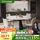 芝華仕（CHEERS）巖板餐桌可伸縮高級感2025新款家用芝華士CT191四椅11671
