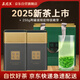 五月溪【自飲推薦】信陽(yáng)毛尖綠茶新茶明前特級嫩芽125克*2罐送禮袋