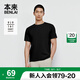 本來(lái)BENLAI男士速干短袖t恤男2025春季新款圓領(lǐng)短t男上衣BRY450010 黑色 L