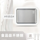 班尼兔（Pink Bunny）炒酸奶機(jī)家用小型炒冰機(jī)炒冰盤免插電迷你兒童專用炒酸奶機(jī) 牛奶白