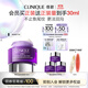 倩碧紫光淡紋眼霜15ml精華緊致敏感肌護膚品  生日禮物送女友