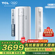 TCL空調(diào)柜機 2匹/3匹節(jié)能變頻冷暖新能效母嬰柔風 高溫自清潔大風量除濕圓柱立柜式客廳空調(diào)柜機 大3匹 一級能效 變頻母嬰柔風