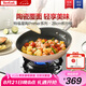 特福（Tefal）炒鍋家用不粘鍋平底炒鍋陶瓷覆面炒菜鍋電磁爐燃?xì)庠钔ㄓ? title=