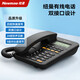 紐曼Newmine NM-HCD503高顏值辦公家用酒店固定座機電話(huà)機 免提通話(huà) 抗污材質(zhì) 雙接口可接分機 黑色