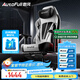 傲風(fēng)C3Pro電競椅子人體工學(xué)椅電腦椅辦公椅人工力學(xué)椅游戲椅國家補貼