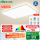 雷士（NVC）吸頂燈客廳大燈主燈全光譜LED護眼智能燈具【國家補貼】未來光 【輕辰】160W全光譜護眼防眩