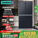 西門(mén)子（SIEMENS）568升法式多門(mén)四門(mén)冰箱雙循環(huán)風(fēng)冷無(wú)霜智感零度保鮮智控調濕 一級能效家電國家補貼20% KF96NPX50C 滴釉灰