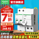 施耐德空開(kāi)漏電保護(hù)開(kāi)關(guān) A9系列（A型）IC65N家用2P斷路器帶漏電保護(hù)器 【新款A(yù)型】2P 63A帶漏電保護(hù)器