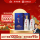 紅星二鍋頭 藍盒18 清香型白酒 53度500ml*2瓶雙瓶裝新老包裝隨機