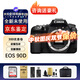 佳能全新 EOS 90D 中端單反相機(jī) 家用旅游單反相機(jī)4K高清視頻數(shù)碼相機(jī) 佳能90D單機(jī)身 國(guó)產(chǎn)電充套餐