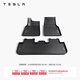 特斯拉（Tesla）官方 Model Y專車專用原廠定制 配件防護(hù)套餐 全天候全包圍腳墊